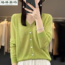 薄款針織開衫女外搭2023短款春秋新款防曬衣服長袖寬鬆慵懶風外套 歷史價格詳細信息