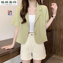 夏季2023年新款設計感火龍果上衣寬松小粉熊短袖小眾別致T恤男女#皇運 歷史價格詳細信息