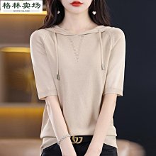 帶帽薄款衛衣女港風寬鬆學生百搭韓版春秋外套長袖拉鏈開衫潮流行女裝服裝女性服飾衣服休閒服《AB02033》《購物趣》 歷史價格詳細信息
