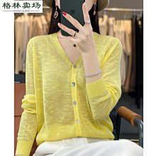 薄款針織開衫女外搭2023短款春秋新款防曬衣服長袖寬鬆慵懶風外套 歷史價格詳細信息