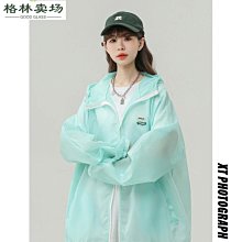 冰絲衣女2021新款透氣upf50長袖針織薄款男夏皮膚衣-格林賣場 歷史價格詳細信息