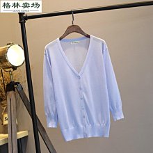 冰絲針織衫女寬松薄款別致設計感露背長袖上衣夏女防曬罩衫外搭潮 歷史價格詳細信息