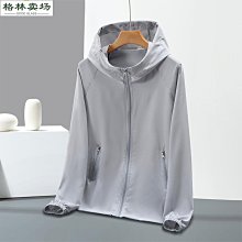 夏季冰絲衣男薄款透氣服休閑戶外大碼情侶外套印字印logo-格林賣場 價格比較,價格查詢,歷史價格詳細信息