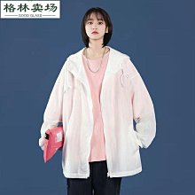 【初色】純色大碼拉鍊長袖連帽外套女外套-共3色-38479(L-4XL可選) 歷史價格詳細信息