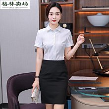 夏季短袖立領職業裝 職業女裙套裝 灰色正裝西裝 酒店工作制服 歷史價格詳細信息