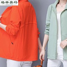 松下40530-1750、1670、1600 國際牌分離冷氣濾網  原廠材料 適用LJ28BA2..等 歷史價格詳細信息