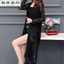 夏季女外搭薄款蕾絲小披肩大碼服開衫百搭上衣配裙子網紗坎肩-格林賣場 歷史價格詳細信息