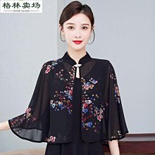 媽媽格子風衣中老年人春秋裝洋氣短款外套2023中年女休閑西裝上衣 歷史價格詳細信息