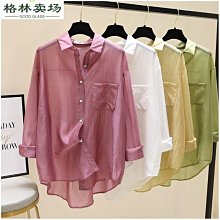 女襯衣2023春新款高檔醋酸面料襯衫長袖木耳邊直筒型女上衣 歷史價格詳細信息