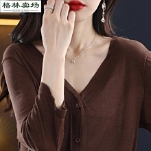 薄款針織開衫女外搭2023短款春秋新款防曬衣服長袖寬鬆慵懶風外套 歷史價格詳細信息