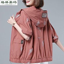 夏季新款潮流百搭時尚輕薄透氣戶外韓版流行皮膚衣男-格林賣場 歷史價格詳細信息
