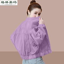 2022年女款新款速乾排汗腳踏車山地車緊身長袖騎行服上衣~安欣好物 歷史價格詳細信息
