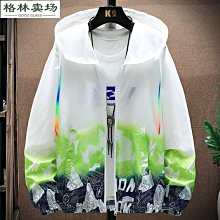 薄款風衣 夏季輕薄透氣連帽防曬衣秋薄款衝鋒衣 動風衣外套 連帽外套 夾克男 情侶外套 休閒夾克-品爵男装 歷史價格詳細信息