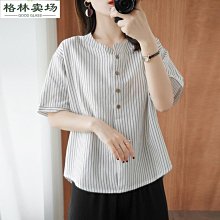 2023新款暗紋短袖襯衫男士修身透氣襯衣商務免燙寸衫夏季半袖-靚仔男裝 歷史價格詳細信息