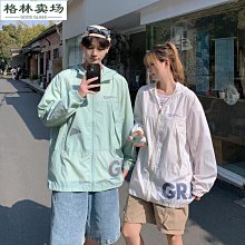 夏季新款冰絲服男女情侶超薄款騎行連帽皮膚衣速干透氣-格林賣場 歷史價格詳細信息