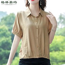 短袖襯衫2023大碼潮肌理感韓系薄款夏季短袖襯衣男冷淡風休閑襯衣-靚仔男裝 歷史價格詳細信息
