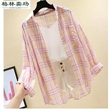 長袖襯衫 春夏款 女生襯衫 寬袖 喇叭袖 S~3XL 大碼 工作襯衫 休閑襯衫 寬鬆 外罩衫 氣質 歷史價格詳細信息