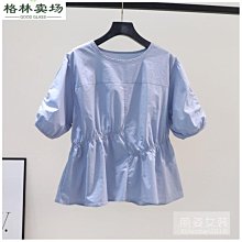 女生 短袖 圓領 衣服 設計師 創意 簡約 居家 文創 t恤 潮T 台灣 尺寸XS-XL 【SIMPRICH】 歷史價格詳細信息