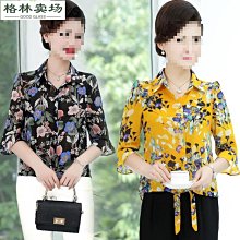 中老年人夏裝襯衫女媽媽夏季套裝老太太七分袖上衣衣服奶奶裝 歷史價格詳細信息