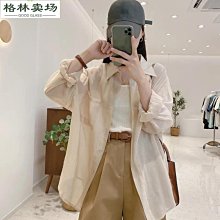 格子襯衫女長款外套潮春夏新款寬松磨毛格子加絨加厚外套-格林賣場 歷史價格詳細信息