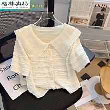 特賣-小香風watch7表帶百搭單排鏈新款適用apple蘋果手表6/5/4/3SE女神 歷史價格詳細信息