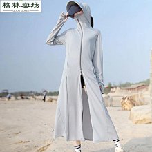 夏季新款外套薄款連帽服女戶外長袖提花透氣速干衣-格林賣場 歷史價格詳細信息