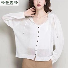 冰絲針織衫女寬松薄款別致設計感露背長袖上衣夏女防曬罩衫外搭潮 歷史價格詳細信息