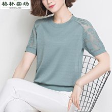 2023夏裝新款小香風設計感扣子拼色針織開衫氣質V領短袖修身上衣-格林賣場 歷史價格詳細信息