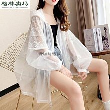 鏤空設計感薄款長袖防曬罩衫女夏季外搭針織衫小眾套頭短款上衣潮 歷史價格詳細信息