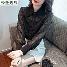 格子襯衫2023夏季新款長袖上衣復古外套寬松百搭顯瘦彩色襯衣開衫-格林賣場 歷史價格詳細信息