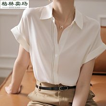 賣白色襯衫龐克衣二手的！但是超過九成是新的！限量不到十件手工的 歷史價格詳細信息