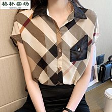 女襯衣2023春新款高檔醋酸面料襯衫長袖木耳邊直筒型女上衣 歷史價格詳細信息