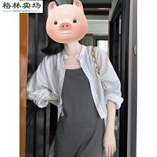 空調襯衣天絲長袖白色防曬衫女設計感小眾夏季薄款通勤寬鬆襯衫 歷史價格詳細信息