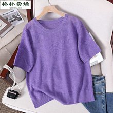 2023年夏季新款小香風寬松鏤空冰絲短袖t恤女士蕾絲針織小衫上衣-格林賣場 價格比較,價格查詢,歷史價格詳細信息