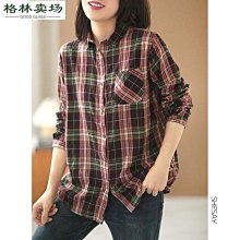 棉質格子襯衫女秋季新款韓版寬鬆長袖復古港味洋氣學生外套女性衣服服飾流行女裝服裝休閒服 歷史價格詳細信息