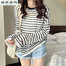 條紋長袖冰絲t卹女夏薄款寬松圓領設計感上衣ins小眾別致防曬罩衫 歷史價格詳細信息