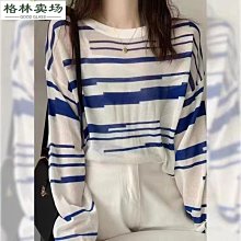 冰絲長袖T恤 冰絲t 夏季薄款 網眼速乾衣鏤空 長t 防曬空調衫透氣 男t 運動上衣 男生衣著 男t 現貨 歷史價格詳細信息