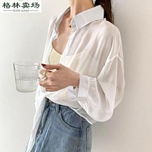 夏季2023年新款設計感火龍果上衣寬松小粉熊短袖小眾別致T恤男女#皇運 歷史價格詳細信息