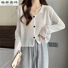 夏季V領鏤空男士針織短袖t恤薄款　男短袖T恤 冰絲緊身短袖打底線衫潮流體恤男 歷史價格詳細信息