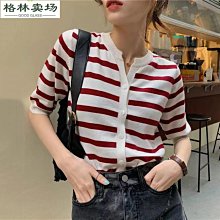 冰絲針織衫女寬松薄款別致設計感露背長袖上衣夏女防曬罩衫外搭潮 歷史價格詳細信息