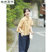 純棉襯衫女老年人女裝媽媽全棉襯衣奶奶裝衣服春秋長袖太太上衣夏-沐雨家居 歷史價格詳細信息