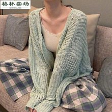 薄款針織開衫女外搭2023短款春秋新款防曬衣服長袖寬鬆慵懶風外套 歷史價格詳細信息