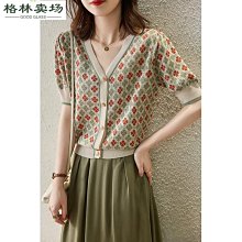 夏季薄款格子中袖西服套裝男 韓版修身職業小西裝西褲潮 歷史價格詳細信息