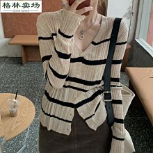 冰絲針織衫女寬松薄款別致設計感露背長袖上衣夏女防曬罩衫外搭潮 歷史價格詳細信息