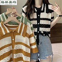 夏季2023年新款設計感火龍果上衣寬松小粉熊短袖小眾別致T恤男女#皇運 歷史價格詳細信息