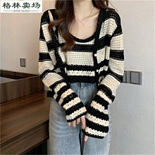 2023春季新款法式復古氣質長袖襯衫女設計感小眾木耳邊V領上衣 歷史價格詳細信息