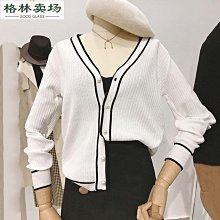 薄款針織開衫女外搭2023短款春秋新款防曬衣服長袖寬鬆慵懶風外套 歷史價格詳細信息