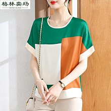 時尚媽媽夏裝氣質短袖連衣裙中洋氣高貴裙子歲中老長裙女-名流 歷史價格詳細信息