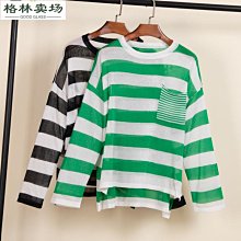 薄款圓領單排扣抓褶袖上衣（4色） 歷史價格詳細信息