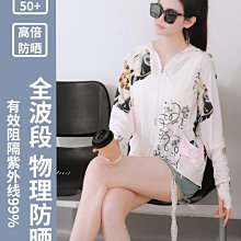 UPF50+黑膠大帽檐防曬帽女防紫外線夏季漁夫帽太陽帽女款遮陽帽子-沐雨家居 歷史價格詳細信息